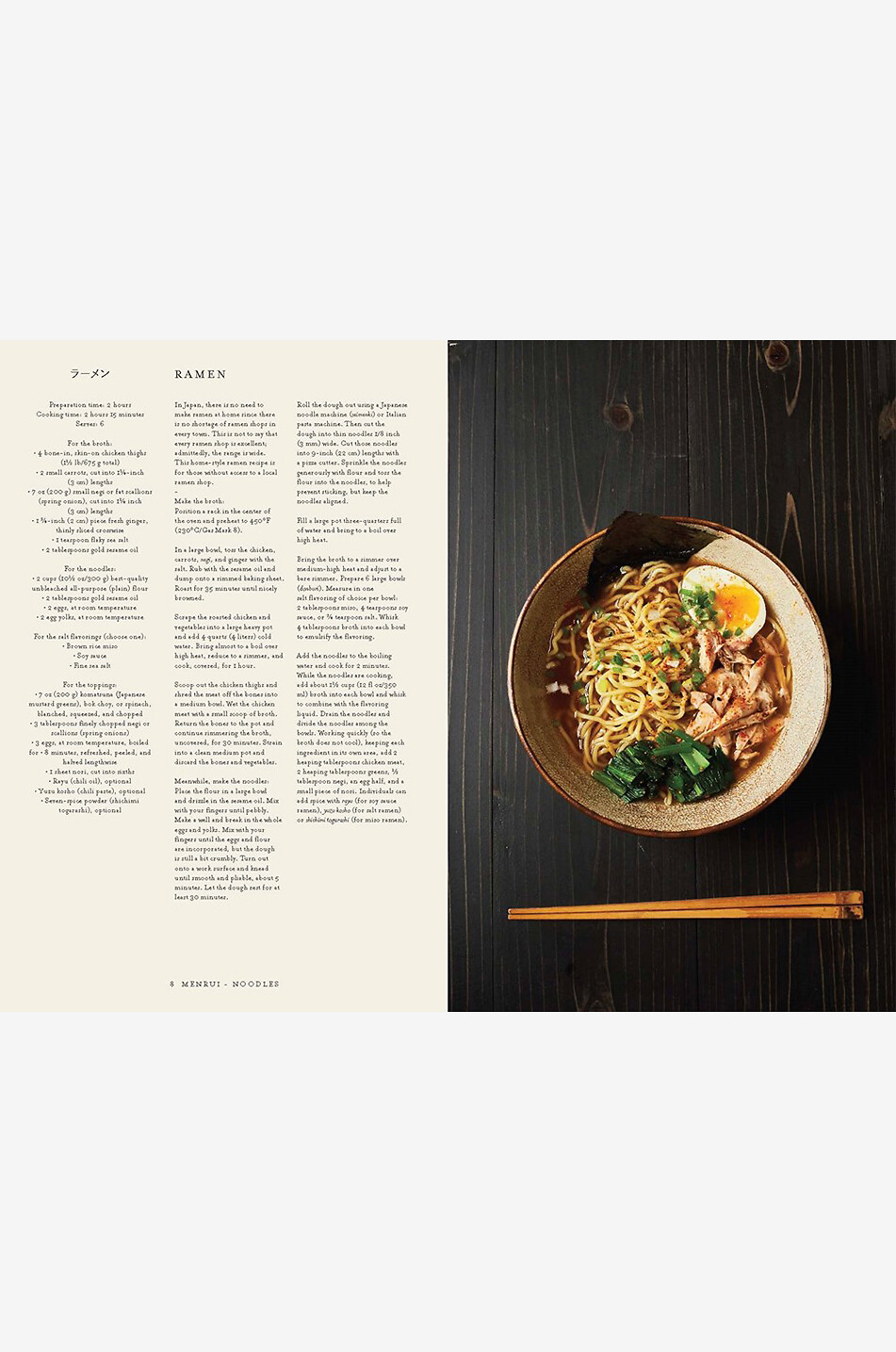 NEW MAGS Kochbuch Japan The Cookbook Haus GELB 2