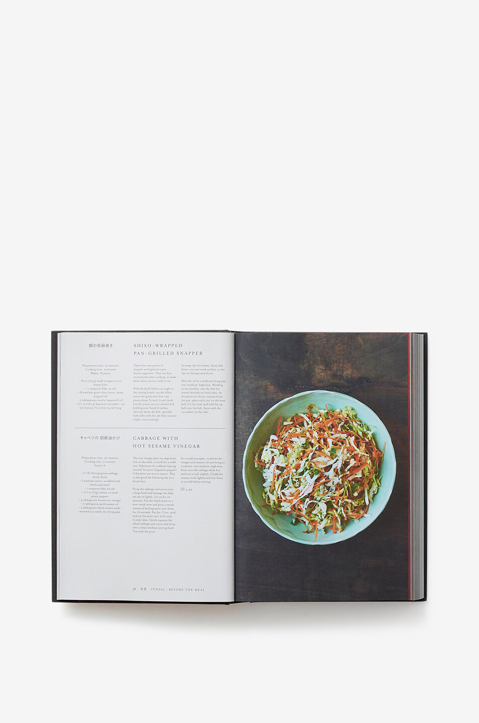 NEW MAGS Kochbuch Japan The Cookbook Haus GELB 6