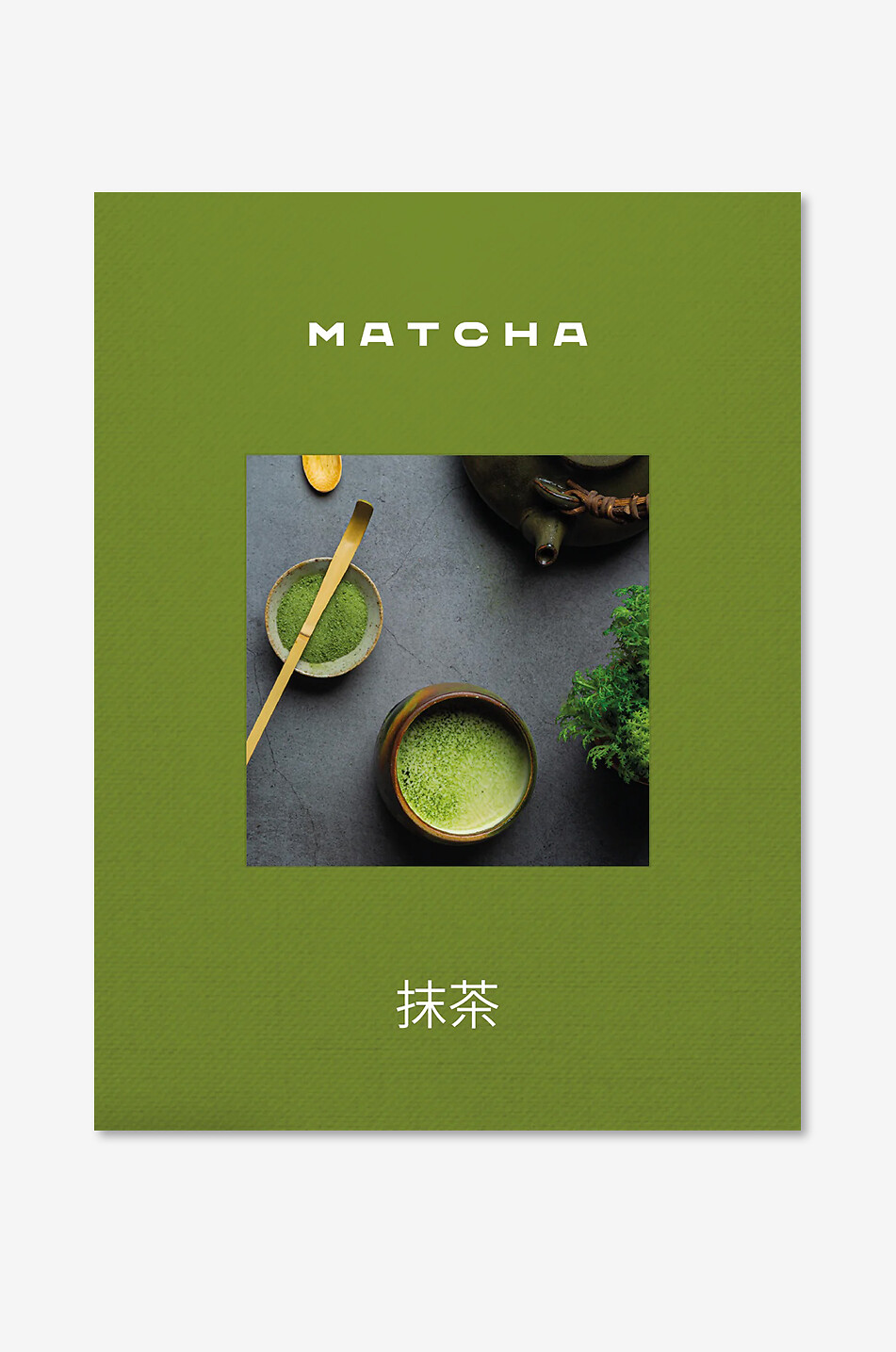 Matcha coffee table book